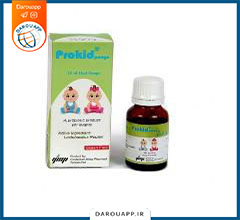 قطره خوراکی پروکید